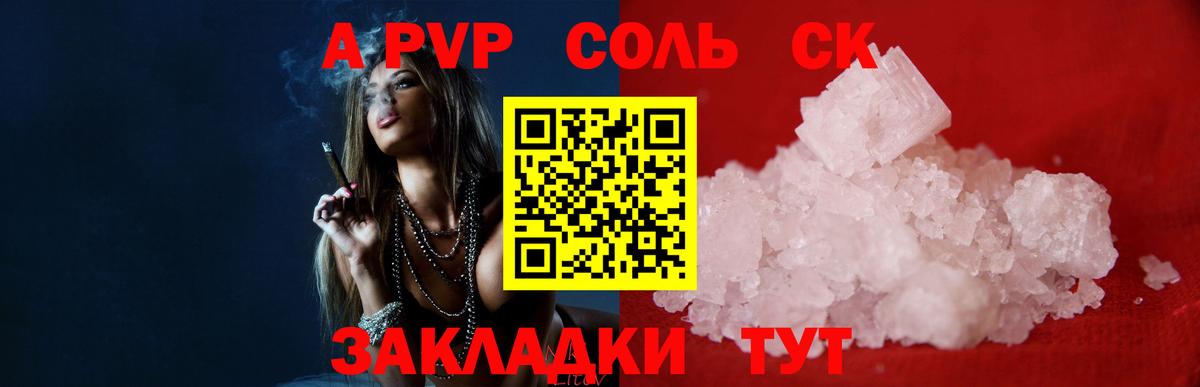 Лсд 25 Россия