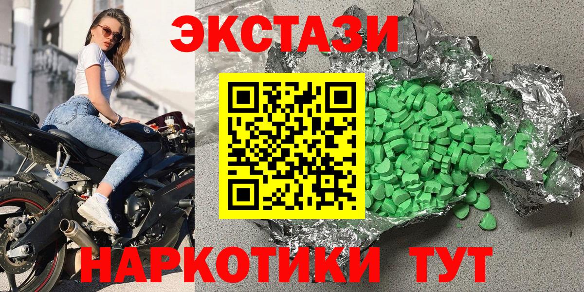 Ecstasy Punisher  цены наркотик  ЭКСТАЗИ  Россия  ссылка на мегу ССЫЛКА  Вход с VPN 
