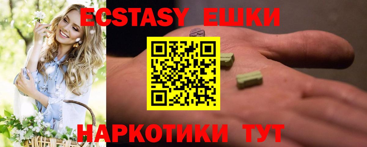 ЭКСТАЗИ louis Vuitton Россия
