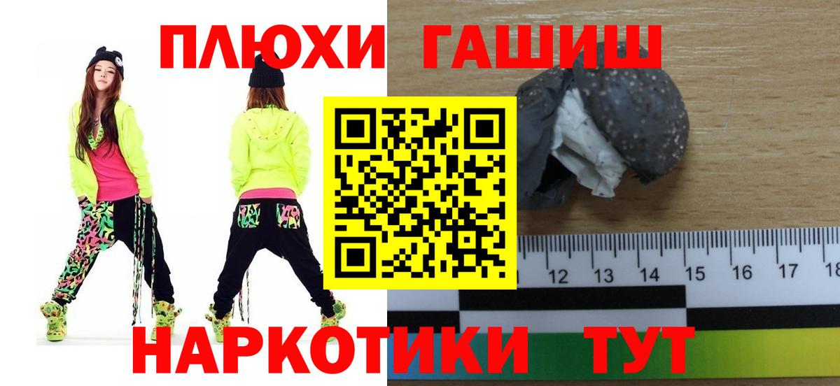 ГАШ Premium Россия