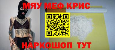 меф VHQ Партизанск