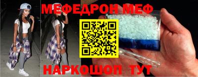 прущие крисы Первоуральск