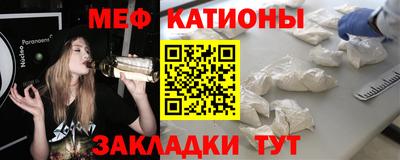 меф VHQ Партизанск