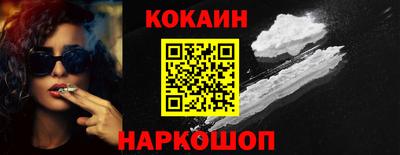 мяу мяу кристалл Малгобек