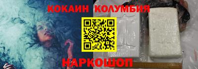прущие крисы Первоуральск