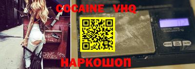 меф VHQ Партизанск