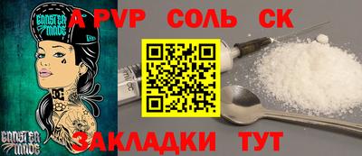 скорость Пенза
