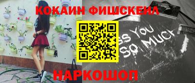 прущие крисы Первоуральск