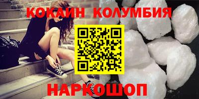 скорость Пенза