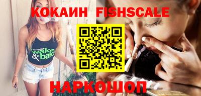 меф VHQ Партизанск