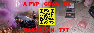 скорость Пенза