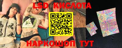 скорость Пенза