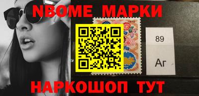 прущие крисы Первоуральск
