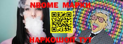 меф VHQ Партизанск