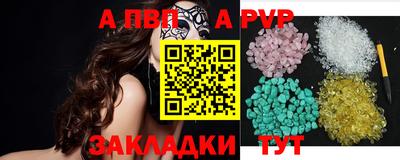 меф VHQ Партизанск