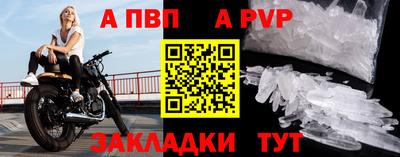 меф VHQ Партизанск