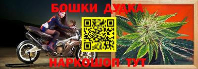 прущие крисы Первоуральск