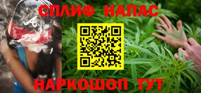прущие крисы Первоуральск
