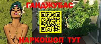 соль ск Мариинск