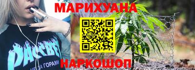 прущие крисы Первоуральск