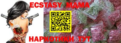 прущие крисы Первоуральск