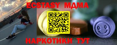 меф VHQ Партизанск