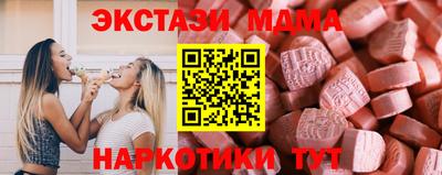 прущие крисы Первоуральск