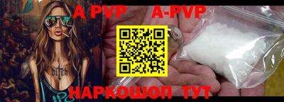 прущие крисы Первоуральск