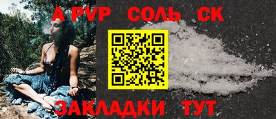 скорость Пенза