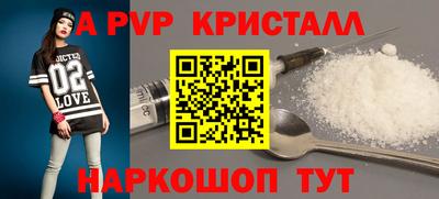 прущие крисы Первоуральск