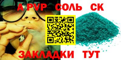 скорость Пенза
