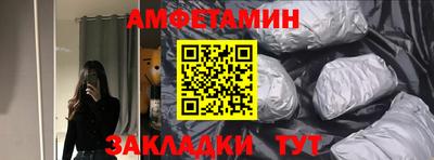 меф VHQ Партизанск