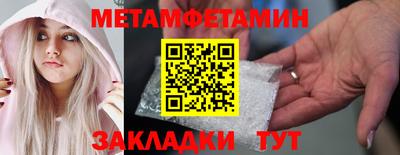 прущие крисы Первоуральск