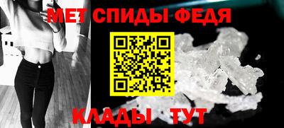 скорость Пенза