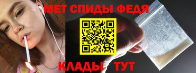 меф VHQ Партизанск