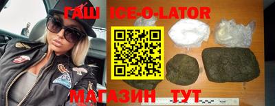 меф VHQ Партизанск