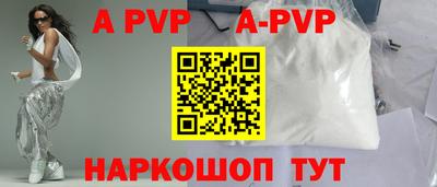 скорость Пенза