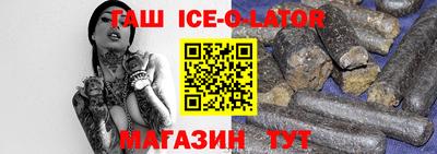 меф VHQ Партизанск