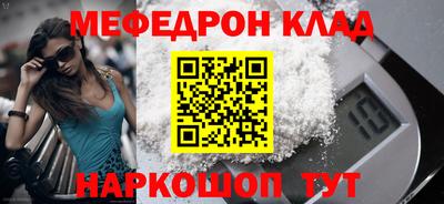 прущие крисы Первоуральск