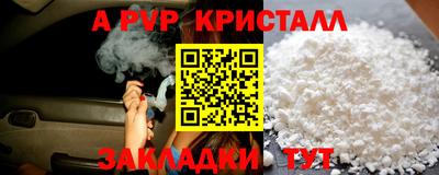 прущие крисы Первоуральск