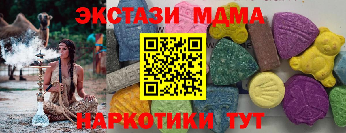 Бошки Шишки  Россия  Меф МЯУ МЯУ   Кокаин  Экстази  Гашиш  Вход с VPN 