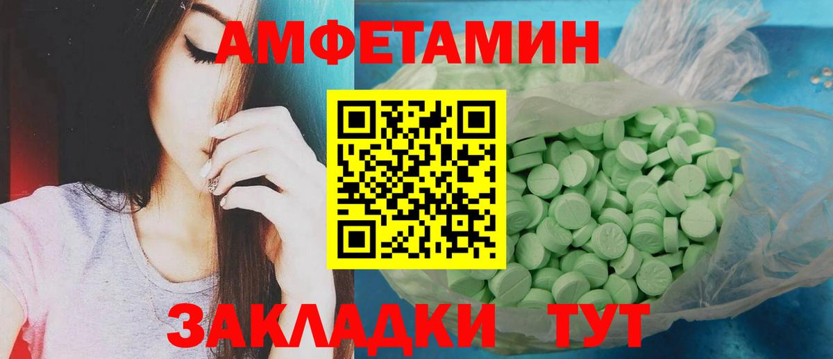 МЕТАМФЕТАМИН Декстрометамфетамин 99.9%  Первитин  Россия  Вход с VPN  МЕТАМФЕТАМИН Декстрометамфетамин 99.9% 