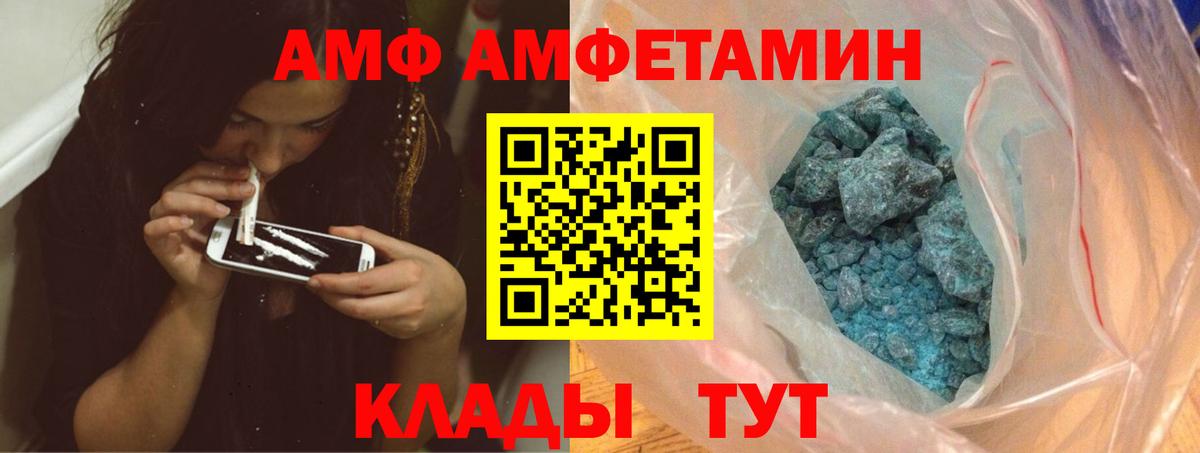 Первитин Декстрометамфетамин 99.9% Россия