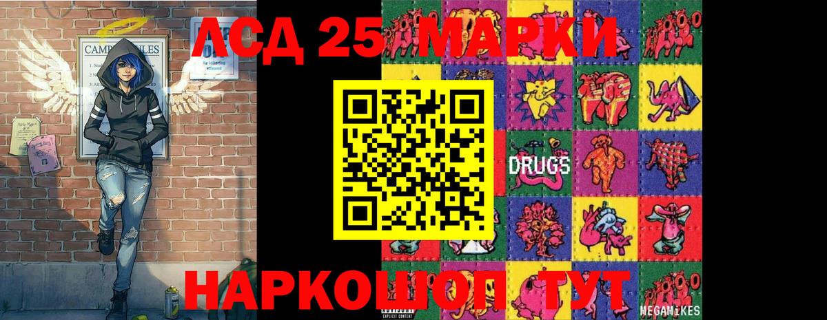 Наркотические марки  Марки N-bome 1,8мг  что такое   Марки N-bome 1,8мг  Россия  Вход с VPN 