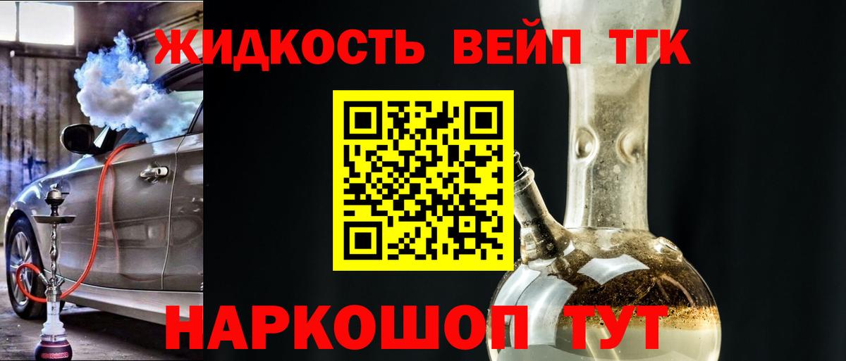 mega ТОР  Дистиллят ТГК Wax  Вход с VPN  Россия  Дистиллят ТГК вейп с тгк 