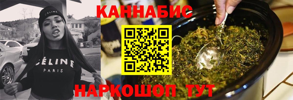 Бошки марихуана планчик Россия